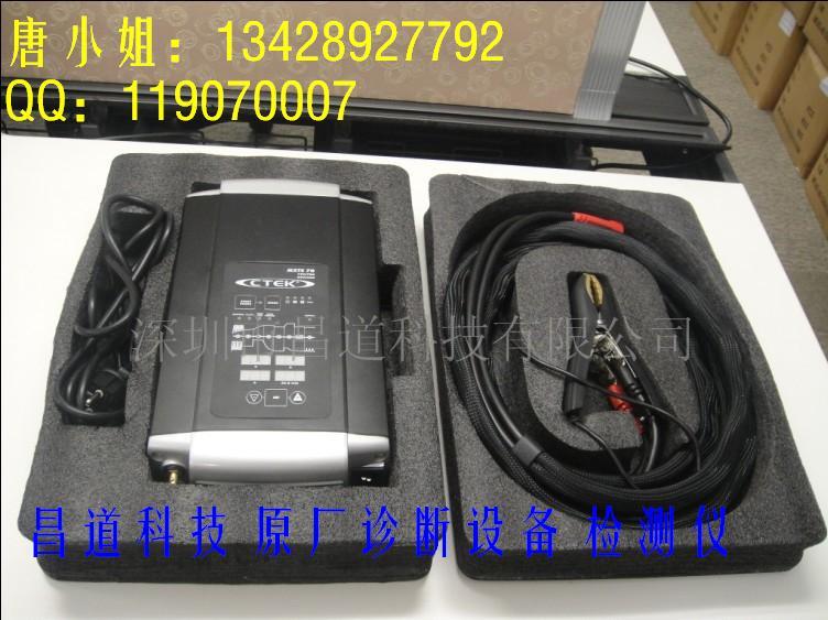 CTEK MXTS70 原厂芬兰 CTEK70 充电器  原厂诊断设备  汽车诊断仪