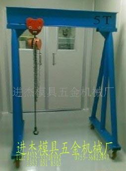 汽车维修吊架 龙门吊架 吊架 模具吊架 工模吊架 模具吊架  模具搬运吊架  广州电动龙门架  手动龙门吊