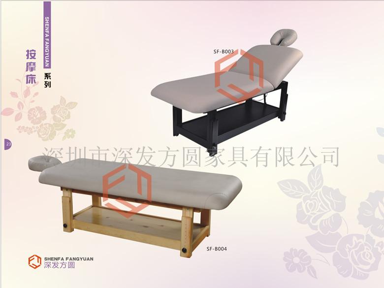 深圳美容床图片|深圳实木架美容床定做|深圳美容spa床厂家