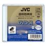 JVC 档案级—单片装可打印光盘