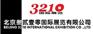 供应2012年德国科隆五金展g2012科隆五金展（保证展位）