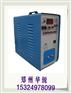 供应20KW高频钎焊机20高频焊接设备