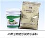 JS防水涂料（批发）JS防水涂料[图]广西天一防水