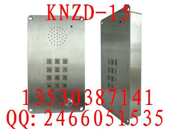 洁净室电话机，嵌入式免提电话机，电梯电话机 KNZD-15  嵌入式电话机
