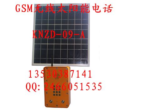 GSM无线电话机，太阳能电话机，景区游客求助系统 户外电话机  户外GSM电话