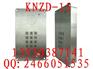 洁净室电话机，嵌入式免提电话机，电梯电话机 KNZD-15