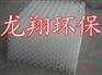 斜管填料厂家、蜂窝斜管填料厂家——石家庄龙翔环保设备有限公司