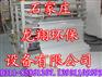 包头斜管填料厂家供应——石家庄斜管填料厂家