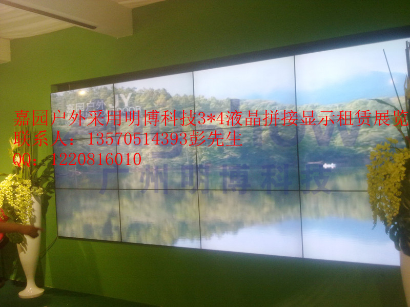 全国液晶拼接租赁  液晶拼接屏  DID液晶拼接