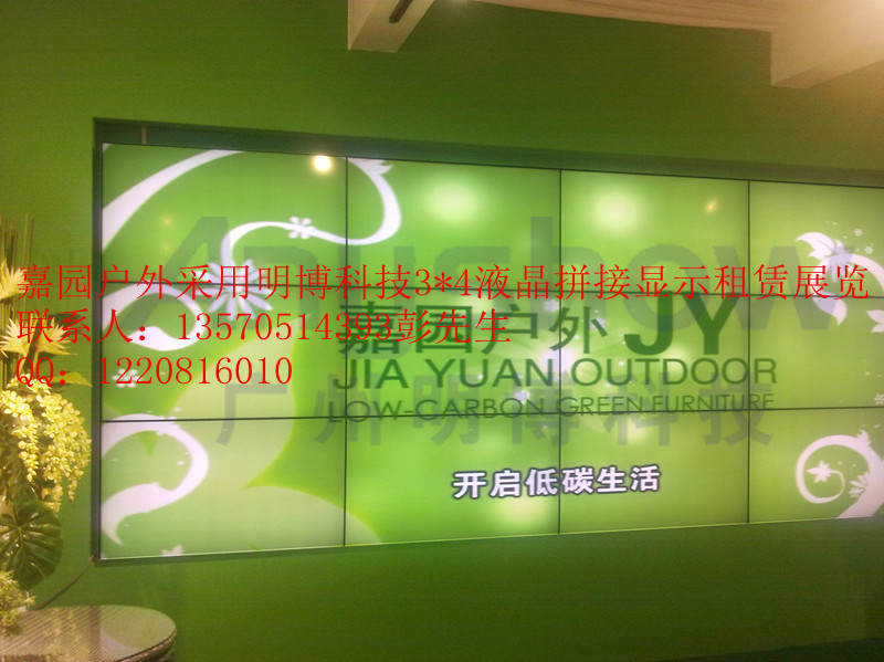 全国液晶拼接租赁  液晶拼接屏  DID液晶拼接