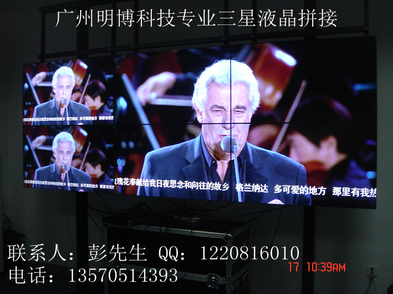 交易会、广交会液晶拼接租赁  广州液晶拼接  广州液晶拼接租