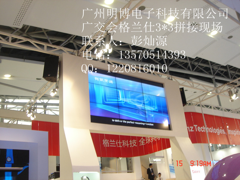 液晶拼接租赁|无缝液晶拼接租赁|液晶拼接电墙租赁—广州明博  液晶拼接电视墙