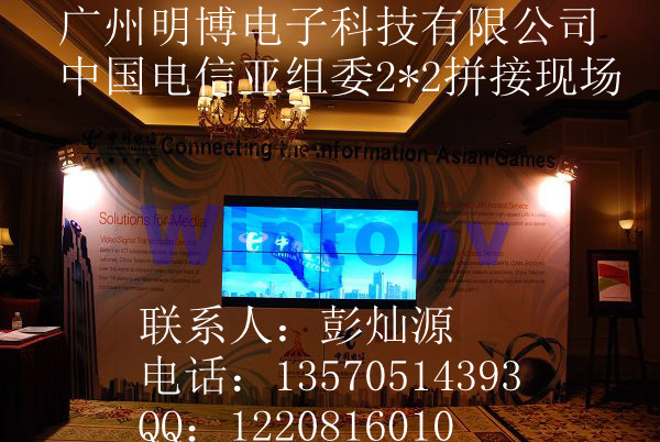三星窄边液晶拼接屏  DID液晶拼接