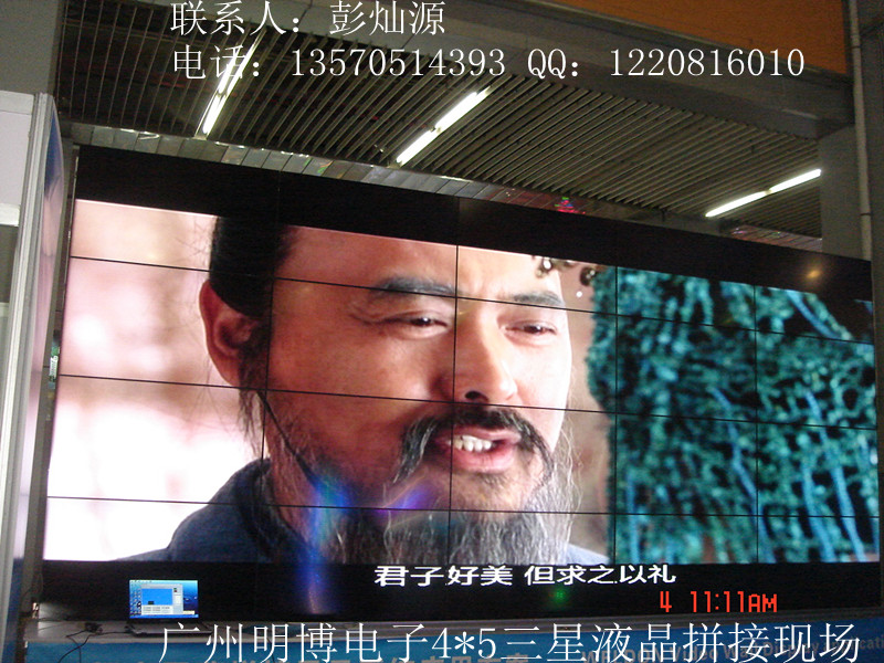 广州液晶拼接大屏幕显示系统 广州液晶拼接租赁 大屏幕显示系统  液晶拼接电视墙