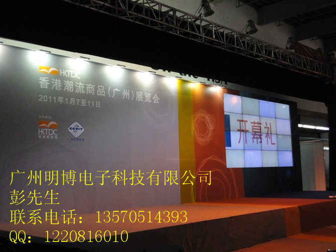 广州液晶拼接大屏幕显示系统 广州液晶拼接租赁 大屏幕显示系统  液晶拼接电视墙