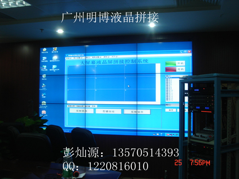 广州液晶拼接租赁 广州液晶拼接