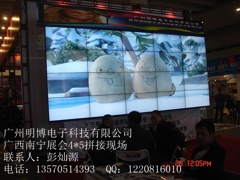 液晶拼接租赁生产商广州明博科技液晶拼接  广州液晶拼接  广州液晶拼接租