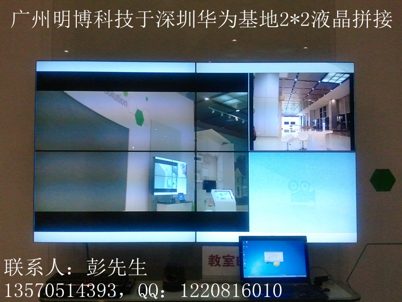 液晶拼接租赁生产商广州明博科技液晶拼接  广州液晶拼接  广州液晶拼接租