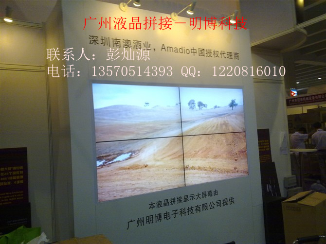 DID液晶拼接租赁，LCD液晶拼接租赁，广州液晶拼接租赁