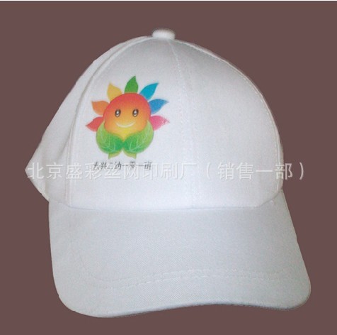 北京盛彩篮球服批发-咖啡餐具丝网印logo-电脑包数码转印标  丝网印刷  印刷加工  杯子印字