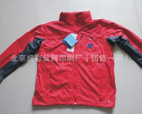 北京盛彩足球服批发-手表机壳丝网印刷logo-咖啡具烤花印名  印刷加工  杯子印字
