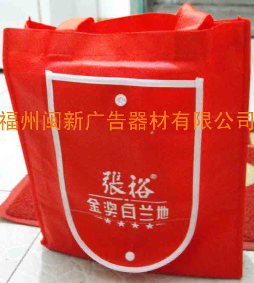 福州无纺布袋、环保购物袋、广告袋、礼品袋、购物袋、福州环保袋