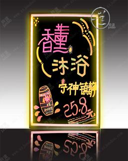 手写发光黑板  荧光板  电子荧光板  电子手写荧光板