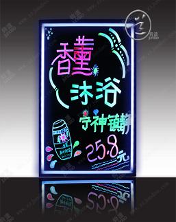 手写led电子荧光板  发光黑板  led荧光板