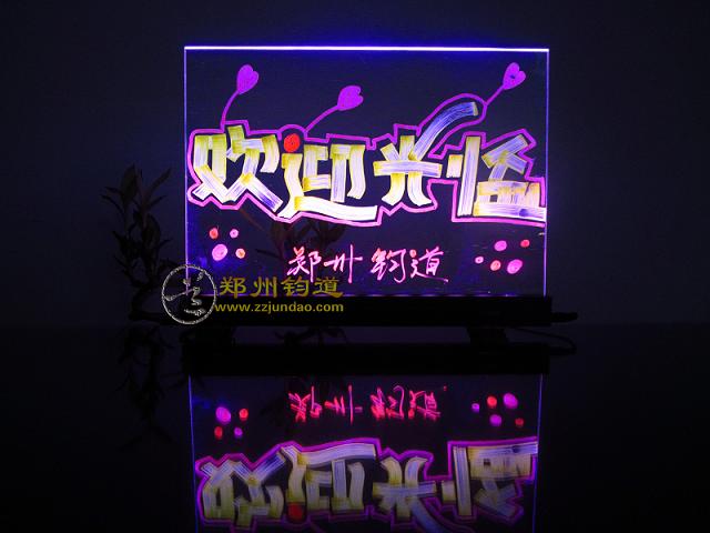 电子手写荧光板经销批发  电子荧光板  发光黑板  手写led荧光
