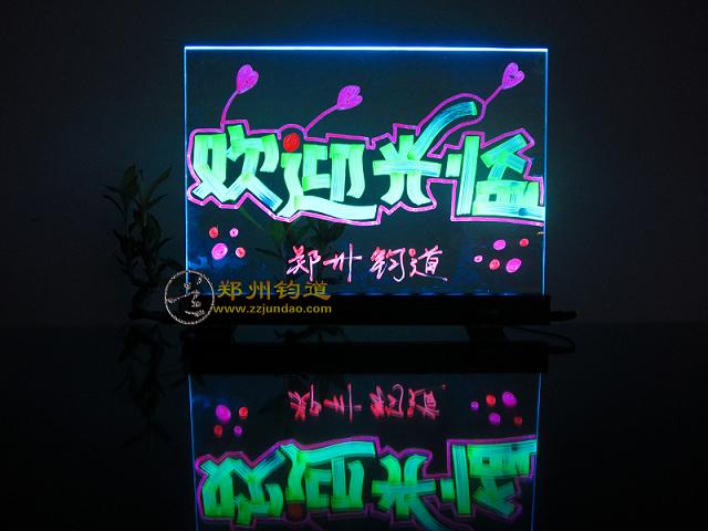 电子手写荧光板经销批发  电子荧光板  发光黑板  手写led荧光