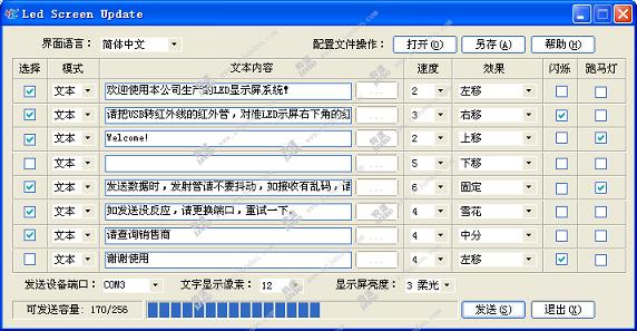 河南郑州超薄led灯箱价格  灯箱显示屏  电子灯箱