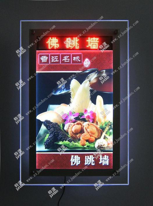 河南郑州超薄led灯箱价格  灯箱显示屏  电子灯箱