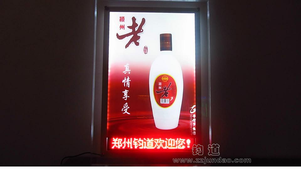 河南郑州亚克力灯箱  酒店专用灯箱  led灯箱