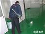 水泥地面起尘起沙处理剂
