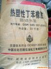 供应【热塑性弹性体SIS塑胶原料】【日本科腾SIS塑料】