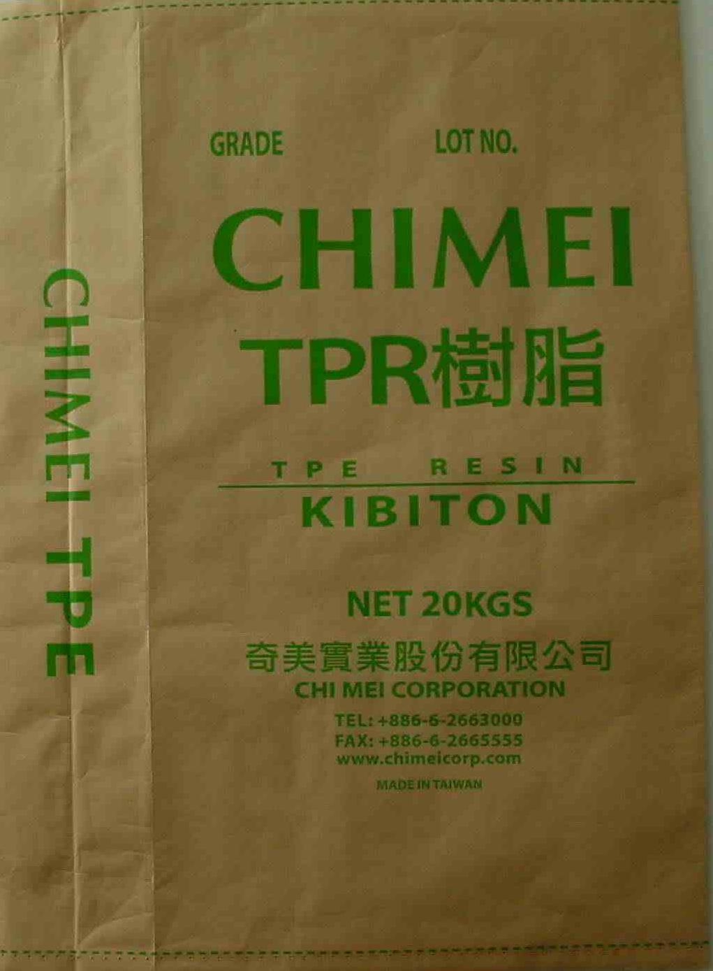 供应【鞋材用TPR塑胶原料】【高弹性TPR塑胶原料】  TPR塑料