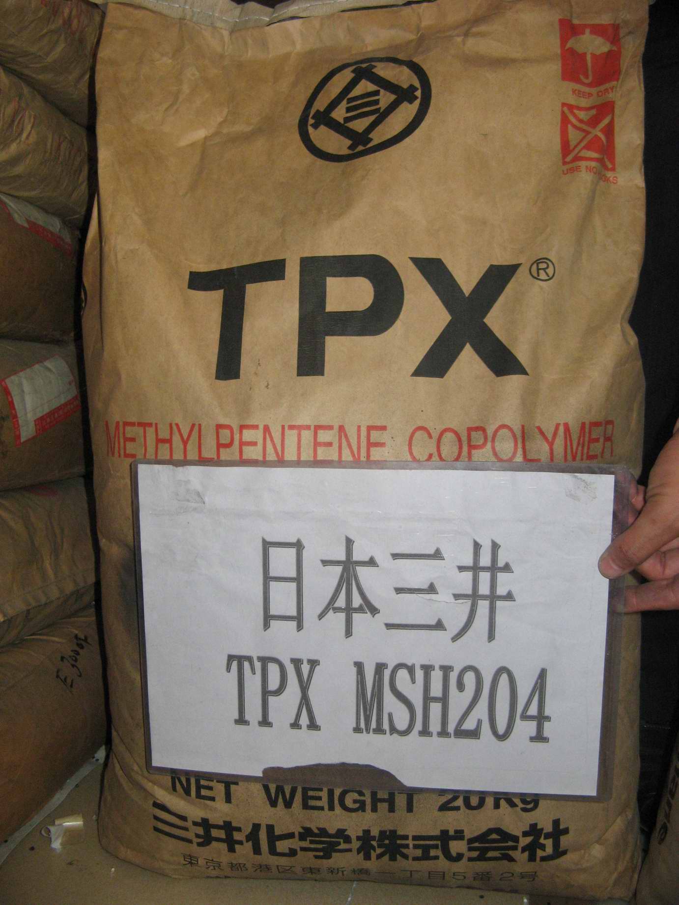 供应【TPX塑胶原料】日本三井TPX塑料【TPX塑料物性】