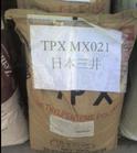 供应【TPX塑胶原料】日本三井TPX塑料【TPX塑料物性】