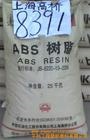 供应【阻燃ABS塑胶原料】ABS价格【高抗冲ABS塑胶原料】