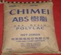 供应【阻燃ABS塑胶原料】ABS价格【高抗冲ABS塑胶原料】