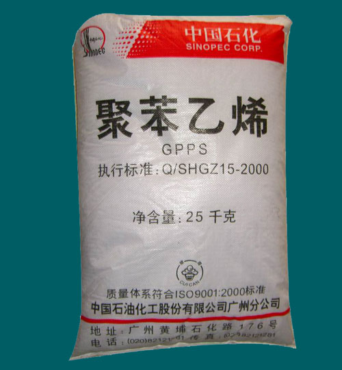 供应【GPPS塑胶原料】【GPPS塑料代理商】【GPPS料】  GPPS代理商