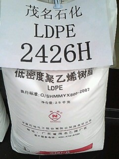 供应【高韧性LDPE塑胶原料】【薄膜级LDPE塑胶原料】