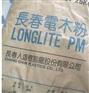 供应【广东电木】【东莞电木】【电木塑胶原料】