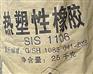 供应【热塑性弹性体SIS塑胶原料】【日本科腾SIS塑料】