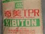 供应【鞋材用TPR塑胶原料】【高弹性TPR塑胶原料】