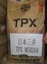供应【TPX塑胶原料】日本三井TPX塑料【TPX塑料物性】