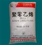 供应【高抗冲HIPS塑胶原料】【HIPS料】【改性聚苯乙烯】