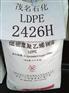 供应【高韧性LDPE塑胶原料】【薄膜级LDPE塑胶原料】
