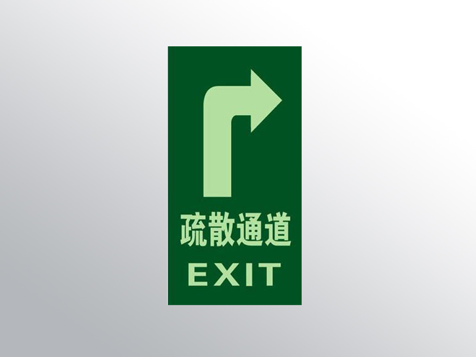 消防地贴  河南消防设备  河南消防公司