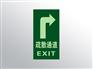 消防地贴
